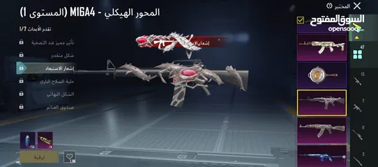  18 حساب ببجي لفل المجموعات 66 للبيع بسعر حرق 50 دينار وجه لوجه اربد