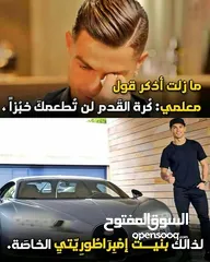  1 مشروعك الذكي بين يديك