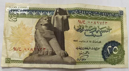  9 عملات مصرية قديمة للبيع