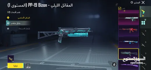  8 حساب ببجي للبيع بسعر مرتب