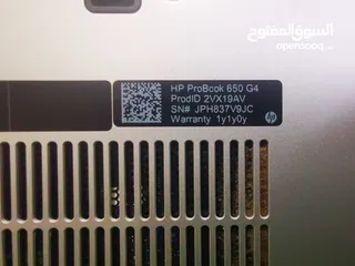  3 HP ProBook 650 G4 i5 7th Gen