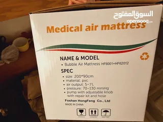  4 مرتبة هوائية Best Care Bubble Medical Air Mattress The HF6001 + HF62012