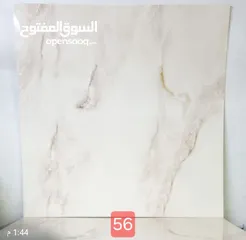  5 بديل الرخام قطع