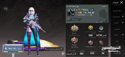  3 حساب ببجي مرتب