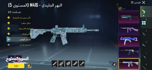  1 ببجي ،،حساااب نار وحريقه