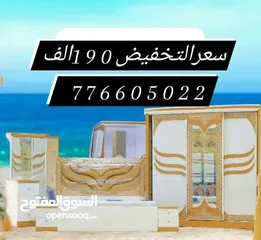  6 غرف نوم خشب ماليزي بسعر التخفيض