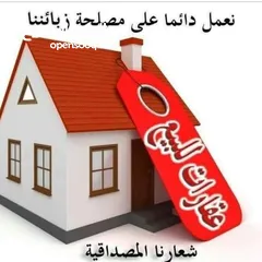  2 مجمع تجاري للبيع طبربور