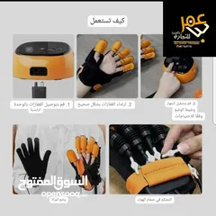  8 جهاز تدريب اليد بالأصابع الكهربائية، قفازات روبوت إعادة التأهيل، لتدريب تصحيح انثناء الإصبع، واليد