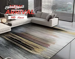  12 سجاد 3D بعدة مقاسات