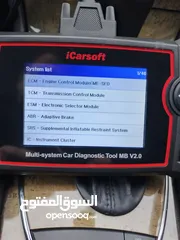  14 للمرسيدس (حصري) جهاز فحص أعطال وتقييم السيارة icarsoft وصلة OBD2