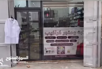  3 متوفر محل للايجار السنوي مقابل جامعة الخليل / البوابه الخلفيه  المحل مجهز بالكامل