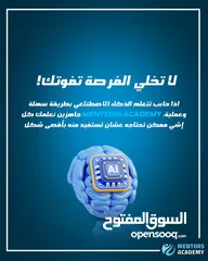  6 القرار إلك... بس الوقت مش إلك."