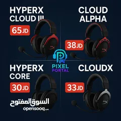  1 مجموعة سماعات قيمنج hyperx متوفر عدة اصناف