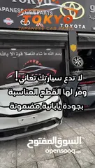  16 طمبون تويوتا بريوس 2010-2015 مستعمل اصلي بحالة جيده موضح بصورً Toyota Prius  ياباني 2010-2015
