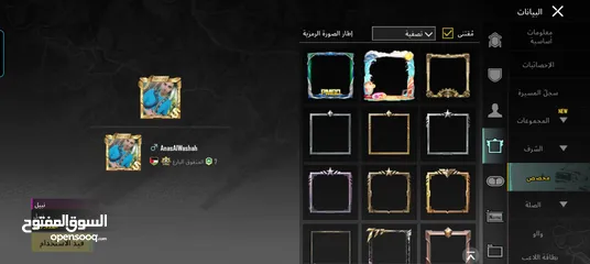  4 حساب ببجي للبيع 13