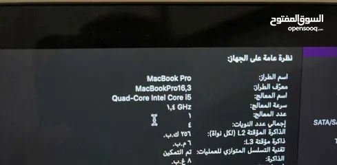  4 MacBook Pro 2020