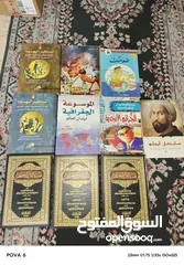  25 كتب وروايات اصليه للبيع للكبار والصغار بأسعار مناسبة للكميات
