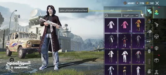  18 حساب ببجي للبيع
