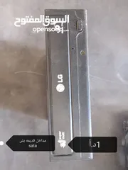  15 قطع كمبيوتر اسعار نار