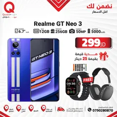  1 REALME GT NEO 3 ( 256GB ) / RAM 12 NEW /// ريلمي جي تي نيو 3 ذاكرة 256 رام 12 الجديد