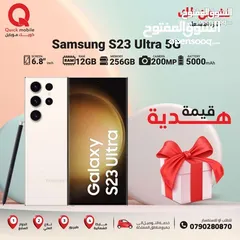  1 SAMSUNG S23 ULTRA ( 256GB ) / RAM 12 NEW /// سامسونج اس 23 الترا ذاكرة 256 الرام 12 الجديد