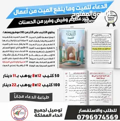  16 اختام فوريه ختم  شركات محل للاختام  مؤسسه فواتير محل اختام للاختام مطبعة طبيب ترفيع أختام دكتور