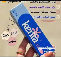  2 almasa.shop لجميع مستحضرات التجميل والاكسسوارات والعناية بالبشرة