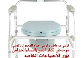  2 مقعد حمام متنقل الكبار سن كرسي حمام ثابت يحمل 100كليو