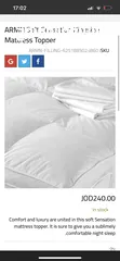  2 لبادة فرشة مجوز ارمن ARMB Soft Sensation Mattress Topper