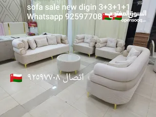  25 3+3+1+1 عرض السعر الآن