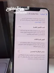  2 11 برو ماكس