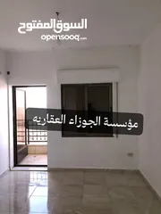  1 شقة فارغة للايجار في منطقة الياسمين 130 متر