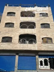  1 عمارة تجاري 8 شقق و 3 مخازن تجاري