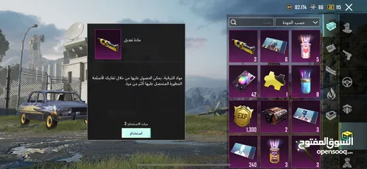 29 حساب ببجي للبيع