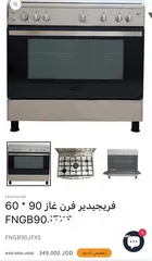  2 فرن فريجيدير جديد