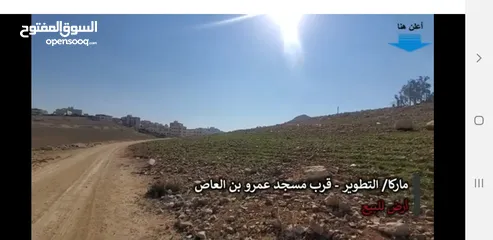  5 ارض للبيع بماركا  بجانب مدرسة براعم التطوير