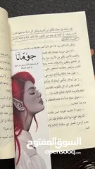  5 سلسلة احمد آل حمدان