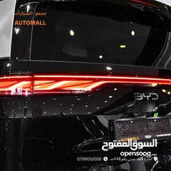  26 بي واي دي شيا بلج ان هايبرد 2025 BYD Xia DM-i 180KM  Plug-in Hybrid (PHEV)