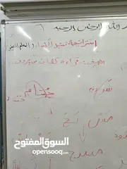  11 معلم تربية خاصة(صعوبات تعلم وتأسيس