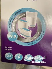  2 جهاز تعقيم نوع Avent