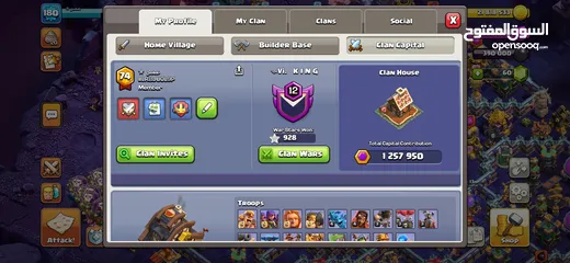  5 كلاش اوف كلانس حساب تاون 15 للبيع