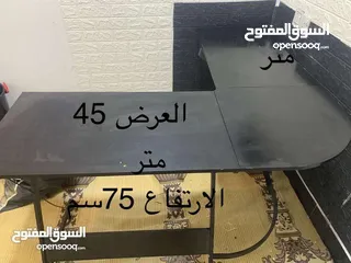  2 ميز كيمنك نضيف