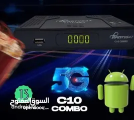  1 رسيفر انفنتي / C10 / COMBO