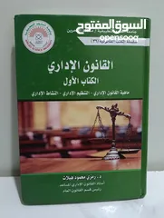  7 كتب مستعملة