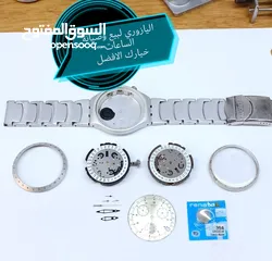  29 متوفر كساتك للساعات الهوبلت.... جلد... ربر.... بسعر مناسب وصلات تكبير لجميع الساعات... ستيل