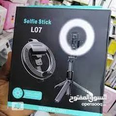  9 Level 3 selfie stick l07 ring light حامل للهاتف مع إضاءة  رينج لايت بالوان متعددة واحجام متعددة