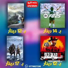  5 Playstation games العاب بلاستيشن