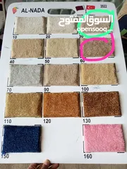  28 we are doing all kinds of flooring carpet all items