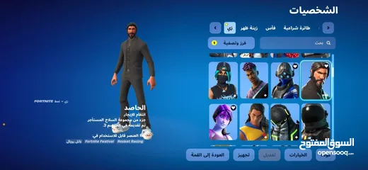  7 حساب نادر وقوي للبدل او للبيع التواصل على الصفحه وفي السيزون الثالث ونادر يخوان الحساب والحساب مدى