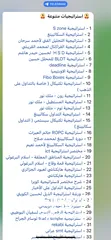  15 دورات تدريبية في مجال التحليل الفني والمالي بإشراف مدربين مختصين أسعار مناسبة للجميع